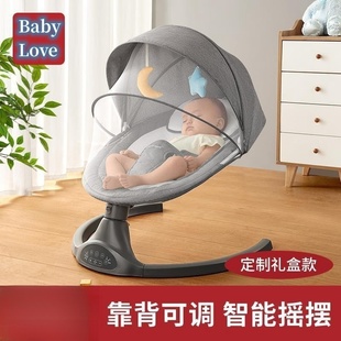 美国进口费雪哄娃神器，婴儿摇摇椅宝宝哄睡躺椅，新生儿自动电动摇床