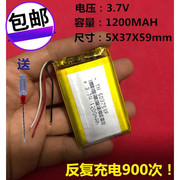 通用7寸导航仪E路航行车记录仪锂电池503759内置电芯三线1200毫安