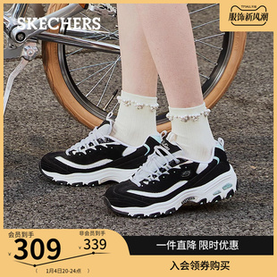 skechers斯凯奇秋季女经典熊猫，鞋厚底老爹，鞋蕾丝休闲小白鞋运动鞋