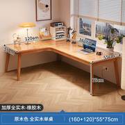 实木转角电脑桌台式L型家用办公桌子卧室R简约拐角学习书桌椅