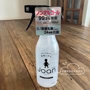 国内 日本KAO花王JOAN发酵乳酸除菌消毒喷雾儿童玩具桌椅餐具