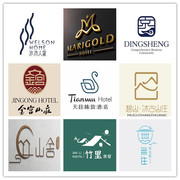 LOGO设计酒店宾馆民宿门头logo设计旅馆客栈古风字体店标设计logo