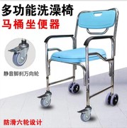 骨折病人坐便器孕妇专用移动马椅老人家用结实洗澡椅子座椅专用凳