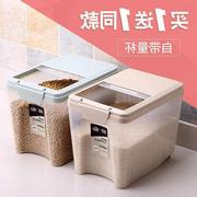厨房米桶家用密封塑料米盒子，收纳20斤装防潮防虫装米桶储米箱10kg