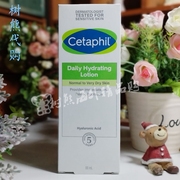 cetaphil丝塔芙玻尿酸高能水光乳补水保湿滋润乳液88ml