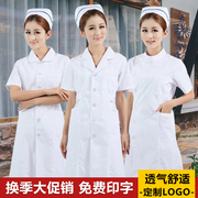 护士服女夏季短袖夏装，白大褂套装娃娃领药店美容院工作制服白色