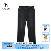 Hazzys哈吉斯品牌直降深色女士牛仔裤修身秋冬长裤潮流休闲裤