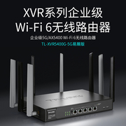 tp-link路由器ax5400双频wifi6超千兆，2.5g高速插卡双sim卡4g5g全网通企业级无线路由器tl-xvr5400g-5g易展版