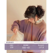 POXFFEE 紫色条纹毛衣女春季宽松复古慵懒风韩版圆领套头针织上衣