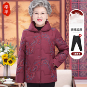 老年人奶奶冬装羽绒棉衣套装中老年妈妈冬季棉袄红色棉服外套上衣