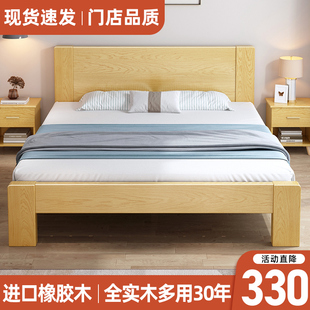 全实木床1.5橡木家具北欧原木床现代简约1.8米主，卧室家用双人大床
