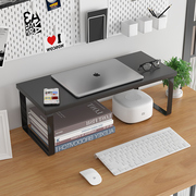 电脑桌上置物架台式电脑增高架，桌面简易书架，办公桌上小型收纳置物