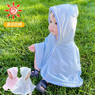 婴儿斗篷防晒衣男女童防紫外线，遮阳小外套，宝宝空调服披肩薄款夏季