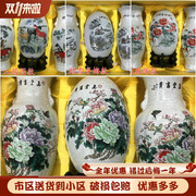 景德镇陶瓷器花瓶三件套客厅，装饰博古架摆件插花玉棠富贵等多款