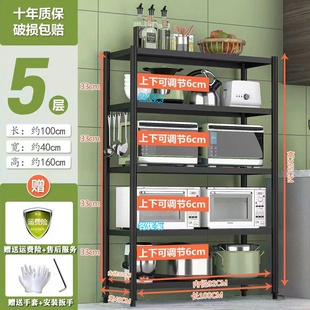 厨房置物架落地多层微波炉架厨房用具收纳架调料架加厚多功能碳钢