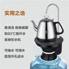 电动抽水式电热水壶自动上水泡茶桶装水吸水加热一体烧水器长嘴