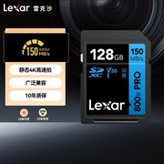 雷克沙数码相机高速SD影像卡