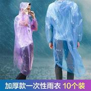 成人儿童加厚一次性雨衣透明徒步雨衣套装男女户外旅游便捷式雨披