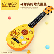 b.duck小黄鸭尤克里里儿童，吉他玩具乐器宝宝，可弹奏小提琴幼儿启蒙