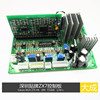 深圳贴片ZX7焊机控制板 zPI-24-A2 带贴片小立板