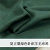 日本进口加厚毛料墨绿色针织羊毛连衣裙外套大衣设计师服装手工布