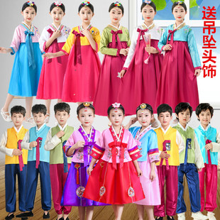 儿童韩服三月三少数民族朝鲜族民族，服男女舞蹈演出服宫廷舞表演服