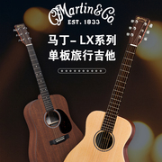 Martin马丁吉他LX1/DJR10全单板旅行小马丁34寸/38寸黄老板电箱款