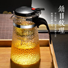 耐热锤纹飘逸杯泡茶壶茶水分离玻璃，茶壶过滤花茶壶冲茶器家用茶具