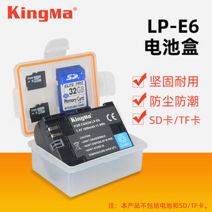lp-e6电池盒适用佳能相机r5r6r75d45d25d370d60d7d280d6d2r5c保护盒sdtf内存卡收纳盒lp-e6nh