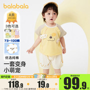 巴拉巴拉婴儿短袖套装男童宝宝纯棉两件套2024童装女童夏装薄