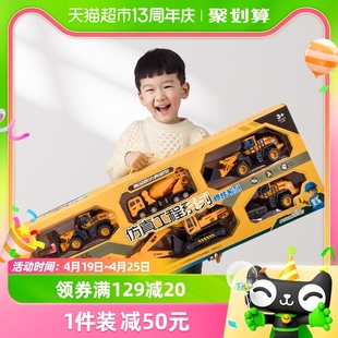 儿童玩具车男孩，非合金模型72cm工程车挖掘土机，飞机军事车生日礼物