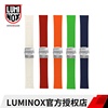 瑞士luminox雷美诺时彩色表带通用军表表带户外手表橡胶表带