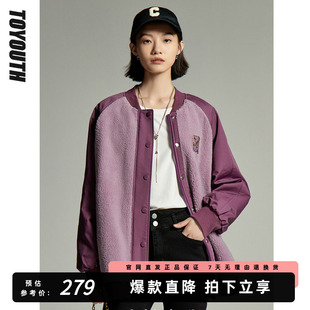 初语深紫色加厚拼接毛绒立领棒球，服棉衣女2023冬季棉服厚外套