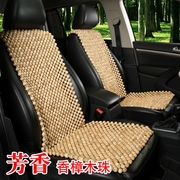2023款现代ix35ix25专用木珠汽车坐垫座椅套全包座套凉座垫