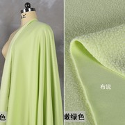 浅嫩绿色加厚保暖棉摇粒绒抓绒卫衣布料 针织弹力加绒外套面料