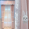 卧室遮光雪尼尔女孩粉色小兔窗帘公主房可爱温馨飘窗落地加厚