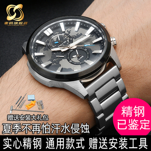 适用卡西欧手表带，钢带efr-303l303deqb-501efs-s500男表链22mm
