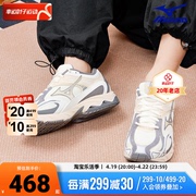 mizuno美津浓跑步鞋男鞋，2024老爹鞋，透气健身训练鞋d1gh2321