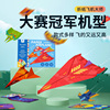 男孩折纸飞机专用纸大全书，儿童手工幼儿园益智diy玩具套装教程