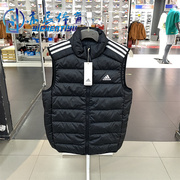 Adidas阿迪达斯男子运动立领款保暖羽绒服马甲背心外套HZ5728