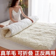羊毛床垫软垫加厚保暖床，褥子双人家用垫褥垫被单人冬季羊羔绒垫子