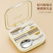 304不锈钢勺子叉子折叠筷子三件套学生户外旅行专用便携收纳餐具