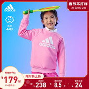加绒加厚运动时髦潮长袖套装男女小童2023秋冬adidas阿迪达斯