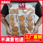 隆祥恒红豆薏米饼干5斤10装燕麦全非无糖精粗粮杂粮代餐饱腹