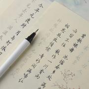 古风簪花小楷行楷练字帖女生字体漂亮成人书硬笔书法字帖成年男