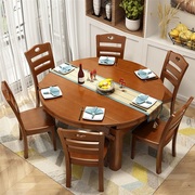 库实木餐桌 多功能折叠餐桌椅组合现代简约餐厅家具 伸缩厂