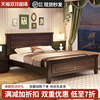 美式实木床1.8米卧室简约双人床1.5小户型现代家用高端加厚铺板床