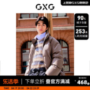 GXG男装 蛋白PU皮立领短款面包服男保暖羽绒服外套 23年冬季