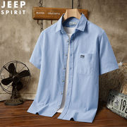 jeep吉普男士短袖衬衫夏季薄款潮流百搭纯棉寸衫半袖打底衫男衬衣