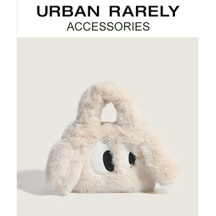 urbanrarely2022冬季毛毛女包小众，手提包单肩斜挎包包毛绒包